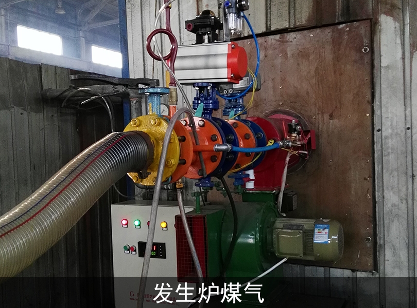 福建发生炉煤气低氮燃烧器