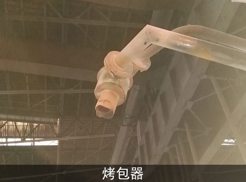 徐州烤包器