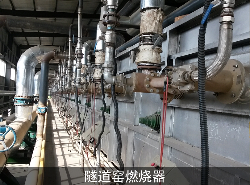 贵州隧道窑燃烧器