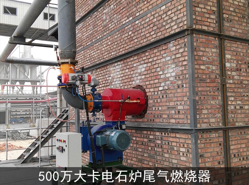 贵州尾气燃烧器