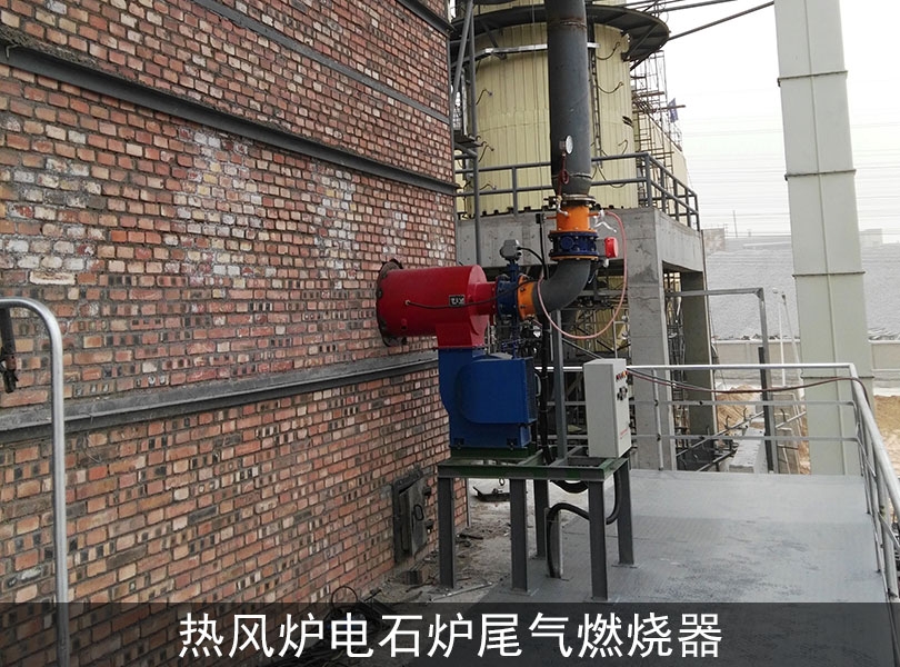 贵州尾气燃烧器